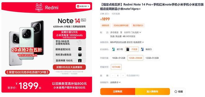 2024天猫双11今晚8点正式开启ag九游会登录最多可领1500元！(图4)