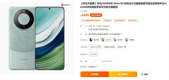 2024天猫双11今晚8点正式开启ag九游会登录最多可领1500元！(图6)