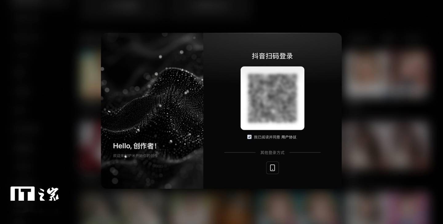 AI模型分享社区——“炉米Lumi”亮相j9九游真人游戏第一平台字节跳动内测新款