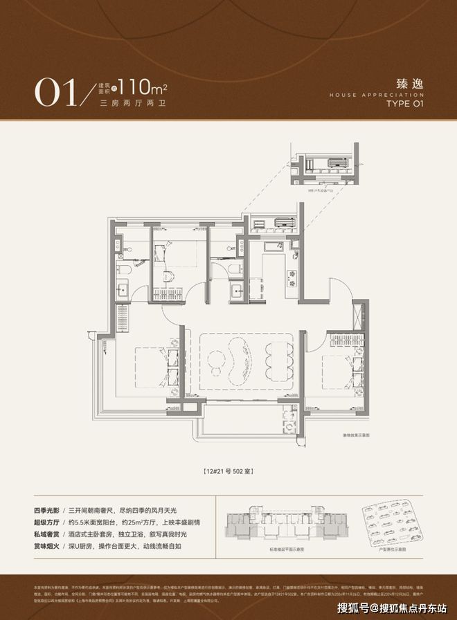 境售楼处(网站)欢迎您-中旅观境J9国际网站2024招商中旅观(图16)