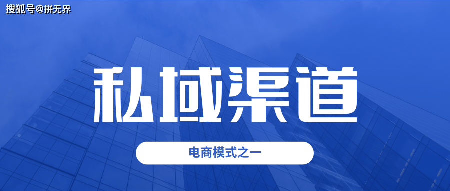 三种电商模式的独特区别九游会J9入口深入解析