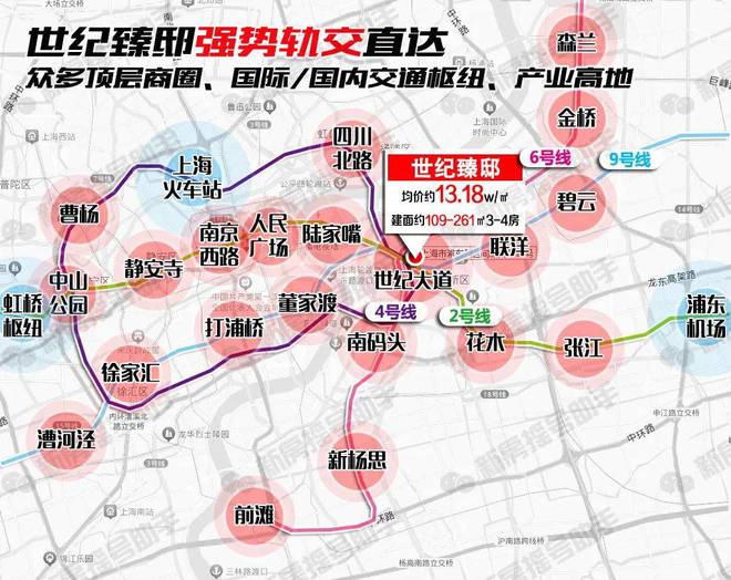 楼处网站)-世纪臻邸-上海房天下J9数字平台2025世纪臻邸(售(图29)