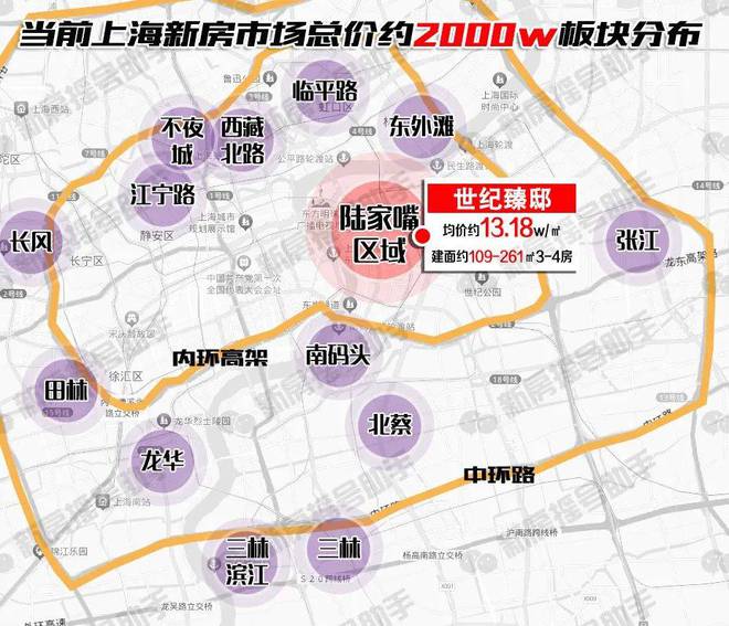 楼处网站)-世纪臻邸-上海房天下J9数字平台2025世纪臻邸(售(图23)