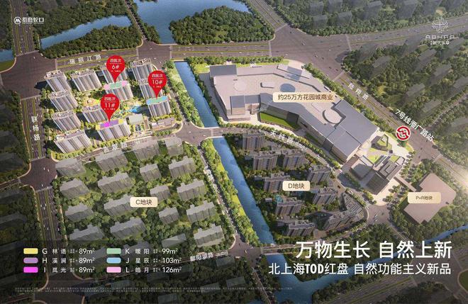 代乐章』售楼中心_招商时代乐章网站欢迎您j9九游会(中国)网站2025『招商时(图13)