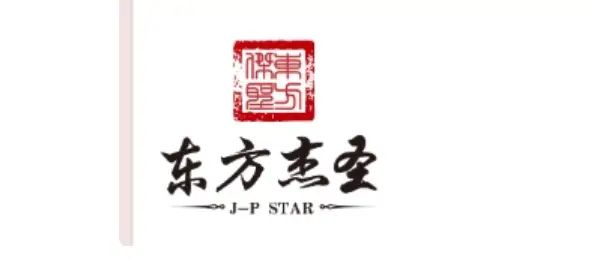 民公司排行榜前十移民公司盘点j9国际站2025中国十大移(图7)