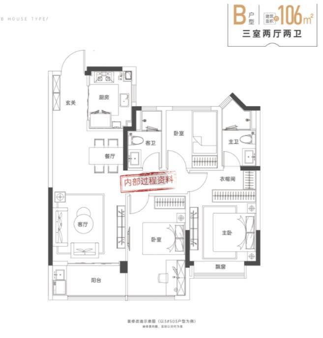 值不值得买-升值空间-最新消息-网站-最新首页 -楼盘百科j9九游会俱乐部登录入口新华星耀玥湖售楼处地址-交房时间-(图7)