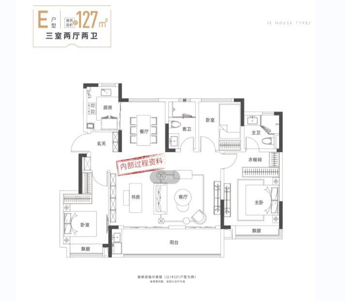 值不值得买-升值空间-最新消息-网站-最新首页 -楼盘百科j9九游会俱乐部登录入口新华星耀玥湖售楼处地址-交房时间-(图3)